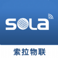 索拉物联app安卓版