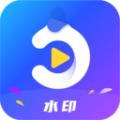 简易水印app免费版