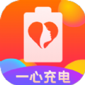 一心充电app安卓版