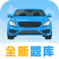 考驾照宝app免费版