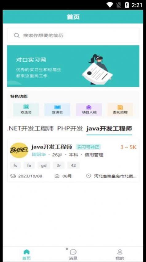 2023041314243577442.jpg