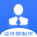 证件照快制作app安卓版