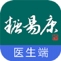 糖易康(医生端)app安卓版