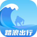踏浪出行app手机版