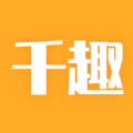 千趣格言app安卓版