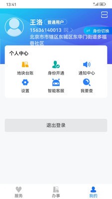 7ef643c9c5ad9f2f_600_0.jpg