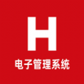 H电子管理系统app免费版