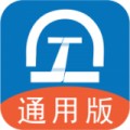 数字土木通app通用版