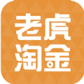 老虎淘金app手机版