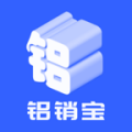 铝销宝app最新版