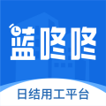 蓝咚咚app手机版