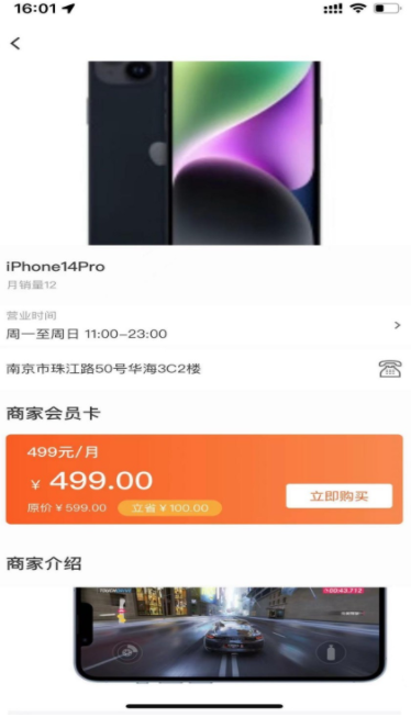 微信截图_20230419094533.png