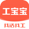 工宝宝app手机版