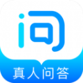 问先生app免费版