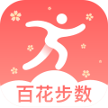 百花步数app手机版