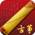 完美古筝app专业版