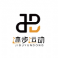 迹步运动app手机版