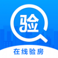 泽信在线验房app手机版