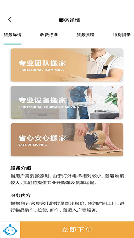 cda03027ab0e4844a09693e6140b6c8e.png