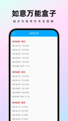 6441f331ad700.png