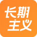 长期主义app安卓版