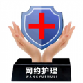 网约护理师傅端app手机版