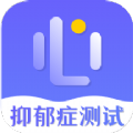 抑郁症专业心理测试app专业版