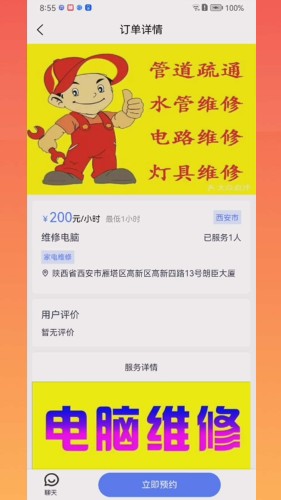 2023042491955262.jpg