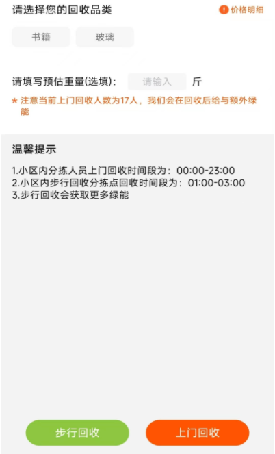 微信截图_20230424135159.png