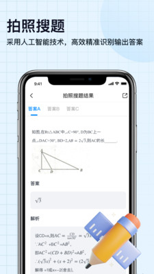 2023042482569150.jpg