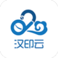 汉印云app免费版