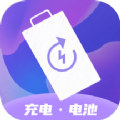 飞兔电池护理app免费版