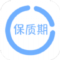 保质期提醒助手app手机版