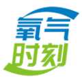氧气时刻app安卓版