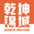 乾坤锦城平台app最新版