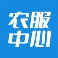 农服中心app专业版