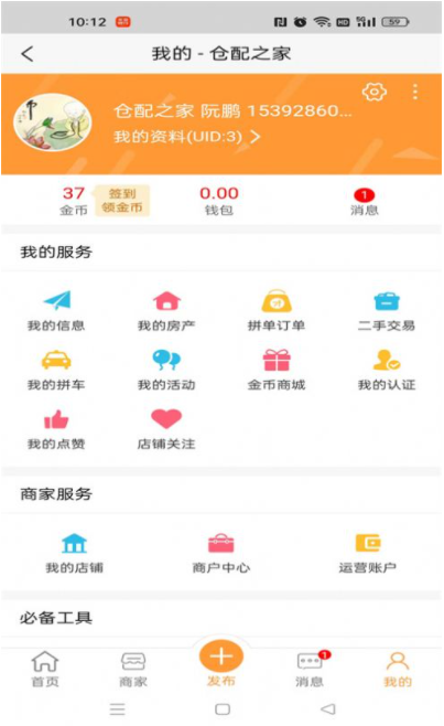 微信截图_20230426111618.png