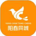 阳春同城app安卓版