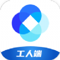 新薪通app手机版