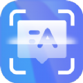 全能文字扫描app最新版