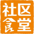 社区食堂app手机客户端