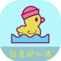 手帐贴纸app免费版