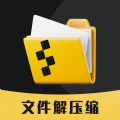 文件解压器app免费版