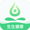 生生健康app手机客户端