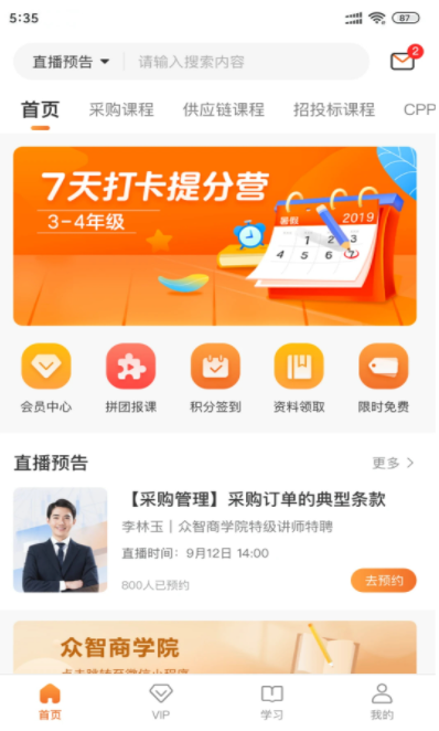 微信截图_20230429104739.png