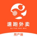 速跑外卖app最新版