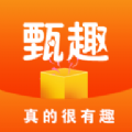 甄趣大玩家app安卓版