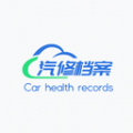 汽修电子档案app手机版
