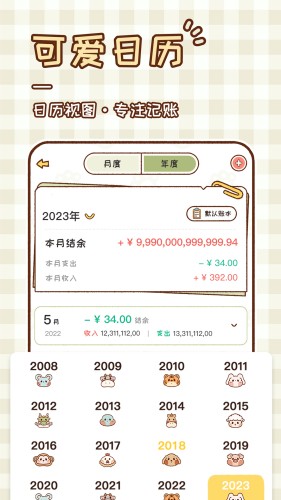 2023050623765080.jpg