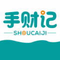 手财记app安卓版